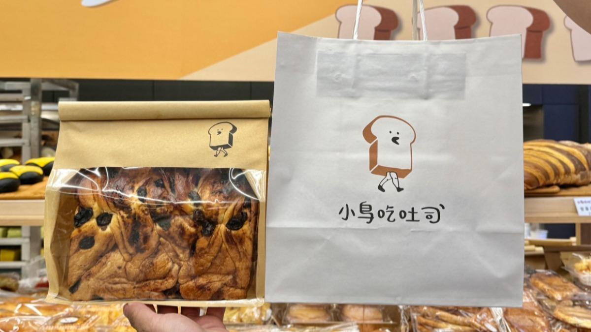 小鳥吃吐司，小鳥包買一送一。（圖／食尚玩家）