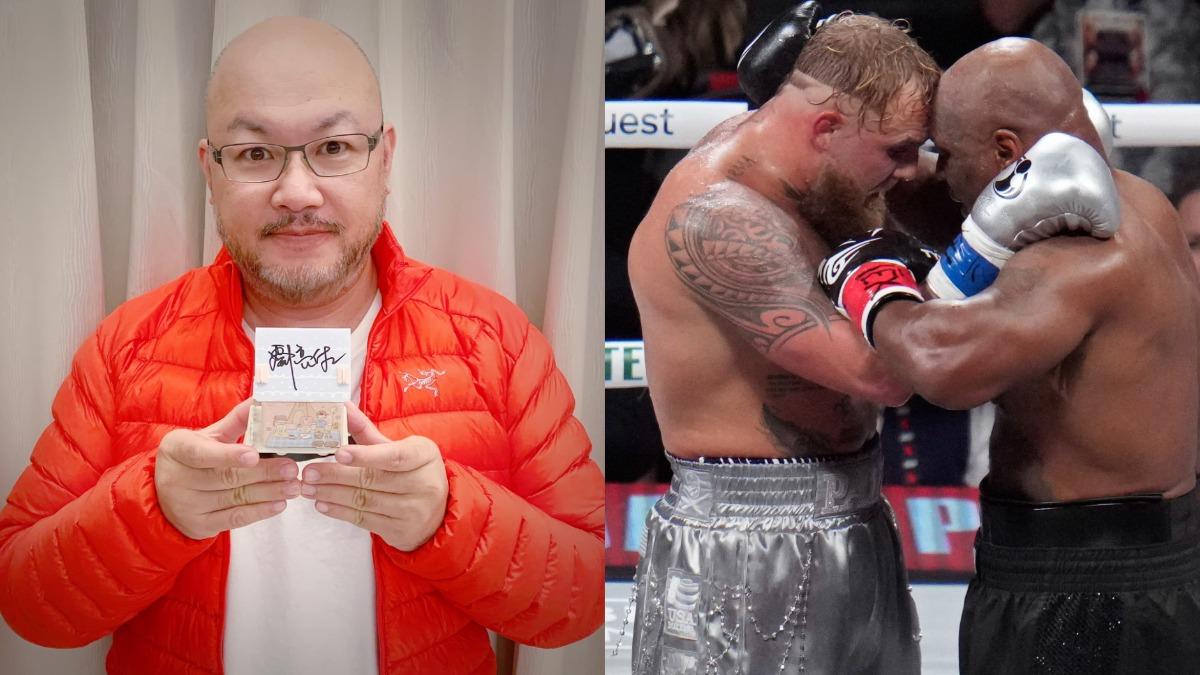 泰森吞敗賺6億出場費!劉亮佐狠酸「收錢作假」太難看 重提阿里陰謀
