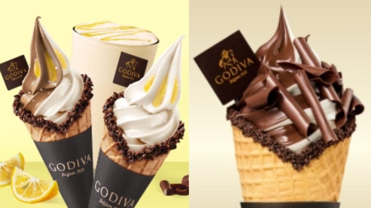 限時今明兩天!GODIVA霜淇淋「買一送一」 酸甜新品開吃
