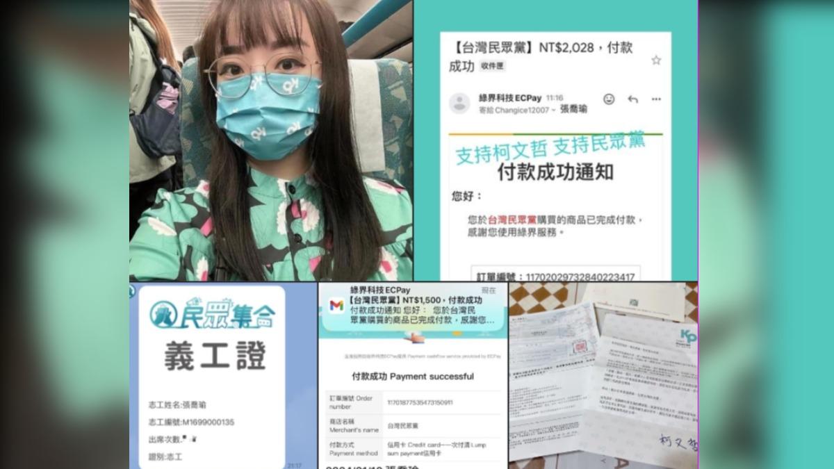 昔日挺柯不遺餘力。（圖／翻攝自張喬瑜臉書）