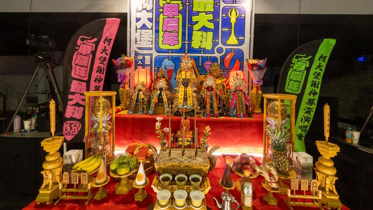 柯大堡的演唱會出動9尊神明坐鎮。(圖/三川娛樂提供)