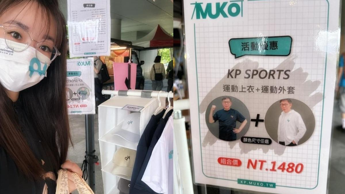 張喬瑜幫忙宣傳木可週邊。（圖／翻攝自張喬瑜臉書）