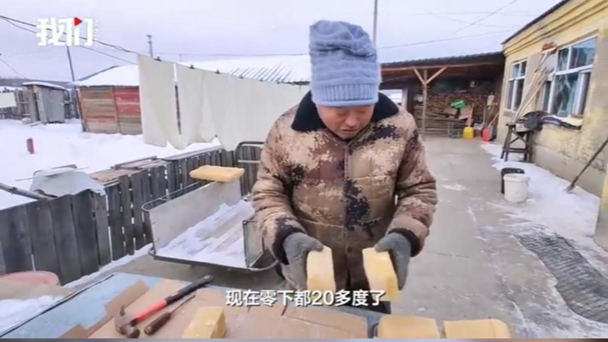 圖/翻攝自 微博 我們