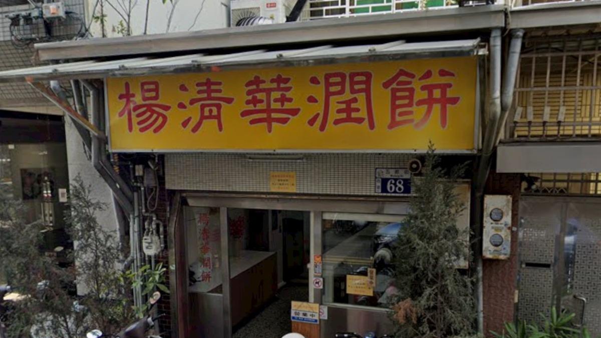 台中「70年老牌美食」掰了!在地人崩潰:從小到大回憶
