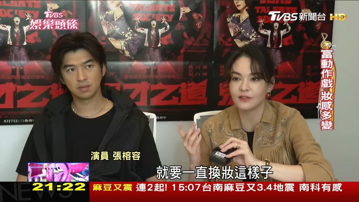 圖/TVBS