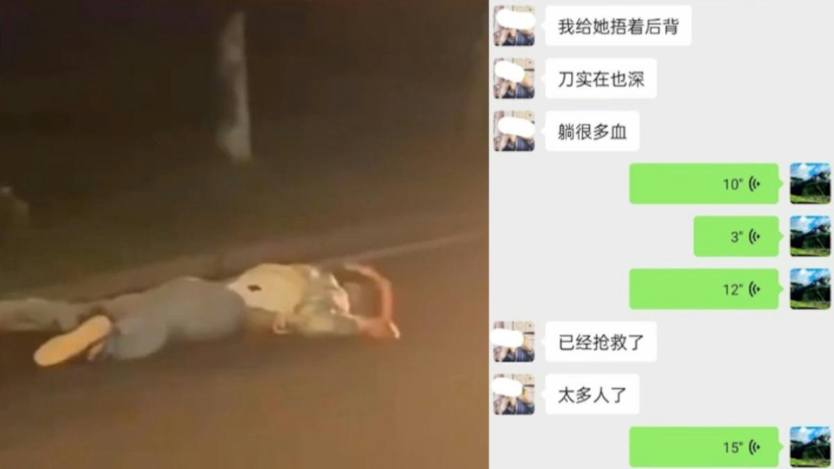 江蘇校園「無差別殺人」8死17傷!男不滿實習報酬 驚悚現場曝