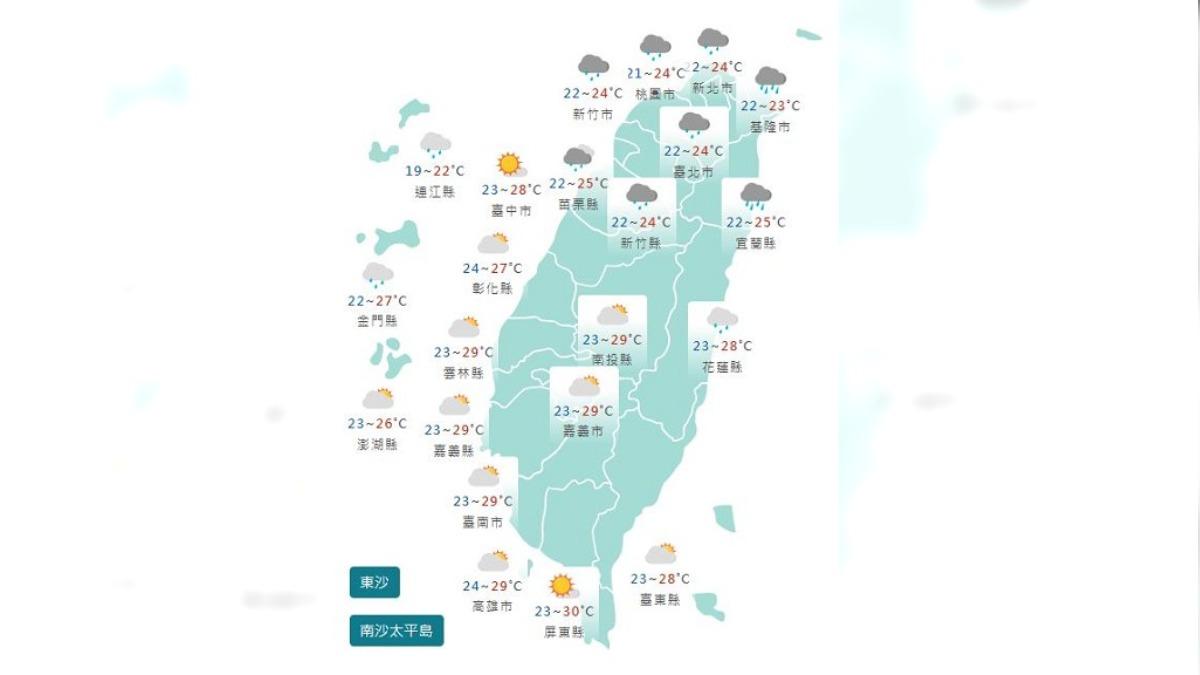 圖／中央氣象署