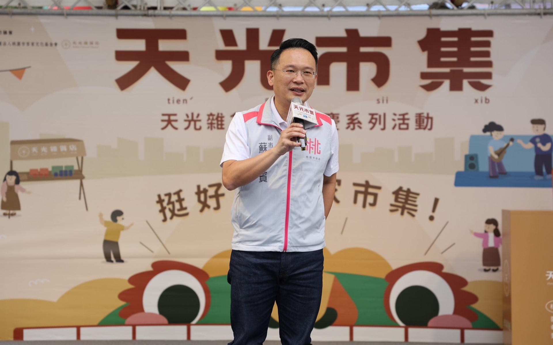 桃園市蘇俊賓副市長期望客家產品逐漸成為民眾日常選擇(圖-桃園市政府提供)
