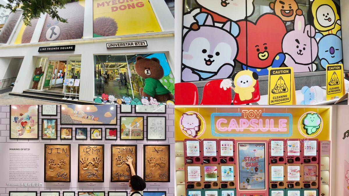 首爾超萌新主題店！LINE FRIENDS結合BT21　周邊爆多超好拍