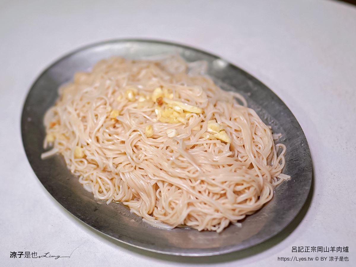 「油拌麵線」（60元）吸附了淡淡的麻油香氣，搭配蒜末一起入口，非常唰嘴。（圖／涼子是也提供）