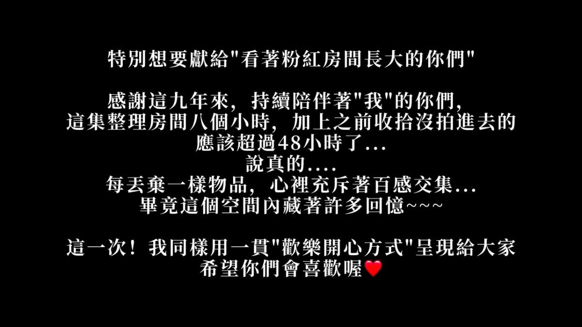 Andy在影片的最後,說出了心底話。(圖/翻攝自Andy老師YT)