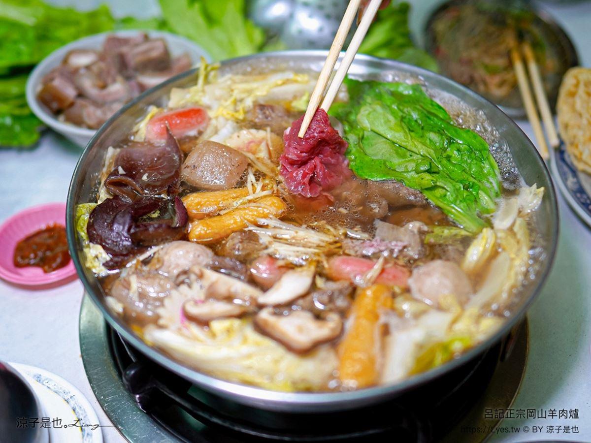 燙熟後的羊肉，吃起來嫩口，且羊騷味不明顯。（圖／涼子是也提供）