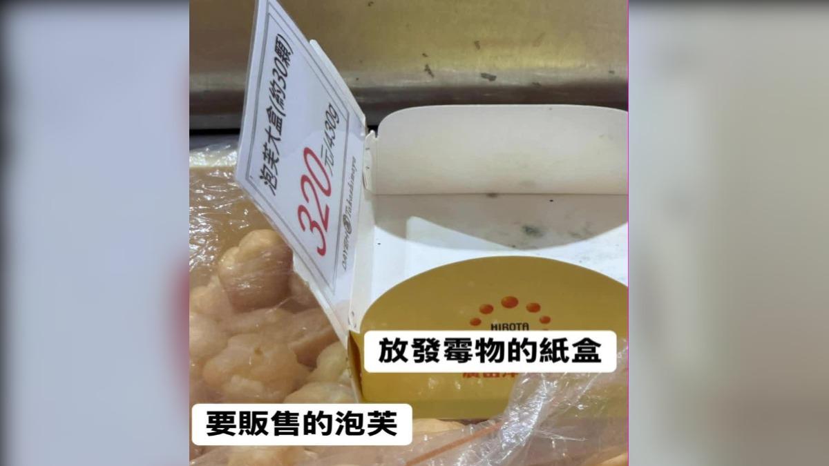 圖/翻攝自 FB社團
