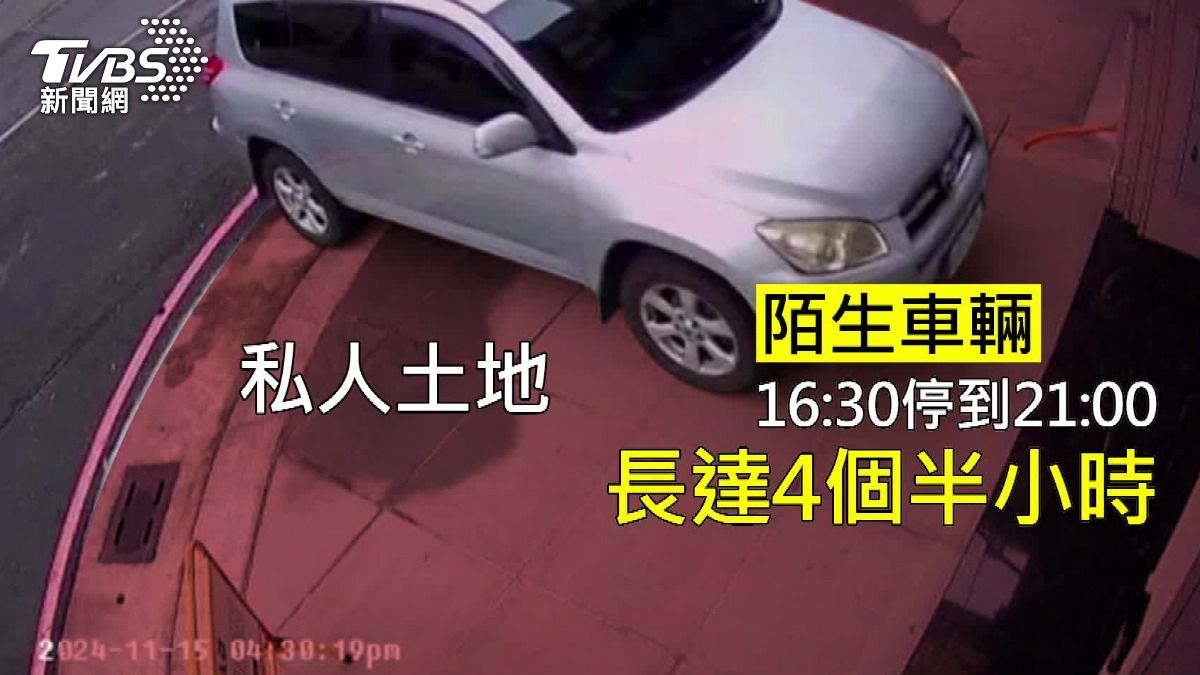 圖/TVBS