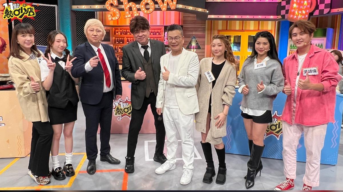《11點熱吵店》錄製最新一集,包含陳櫻文(左起)、王敏淳、趙正平、孫總、沈玉琳、陳依依、莉雅以及黃靖倫。(圖/TVBS)