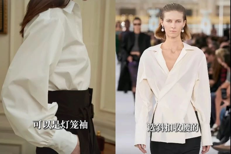 可以在基本雛型的襯衫中添加小變化。(圖/翻攝自設計師姜月小紅書)