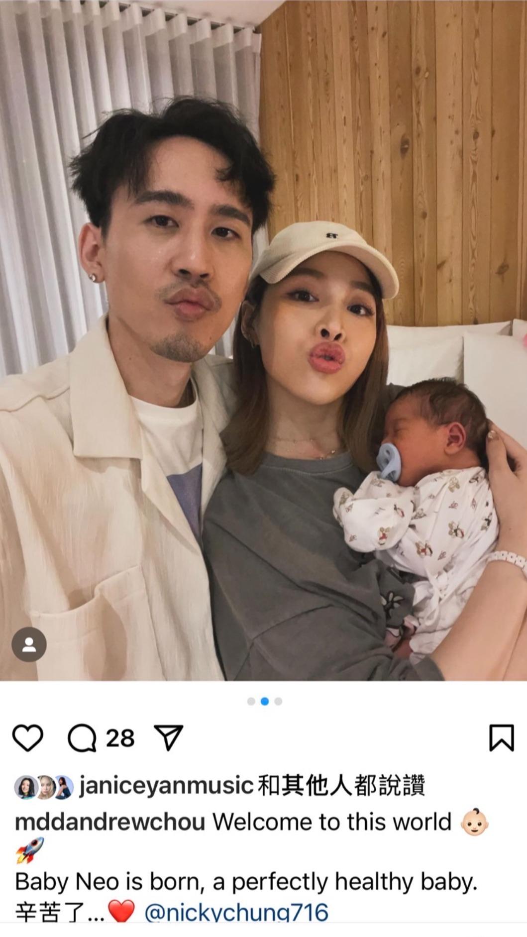 麻吉弟弟升格當爸。(圖/翻攝自周立銘IG)
