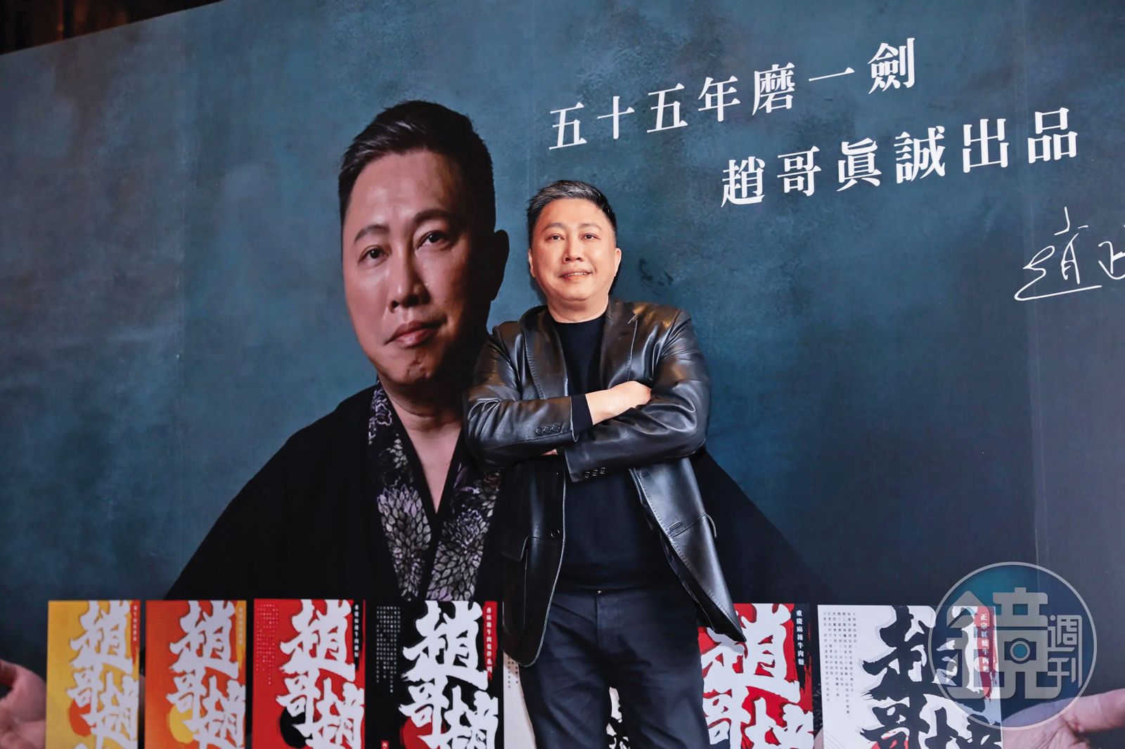 趙正平在社群分享影片疑似消費小S也引發網友不滿。（圖／鏡週刊）