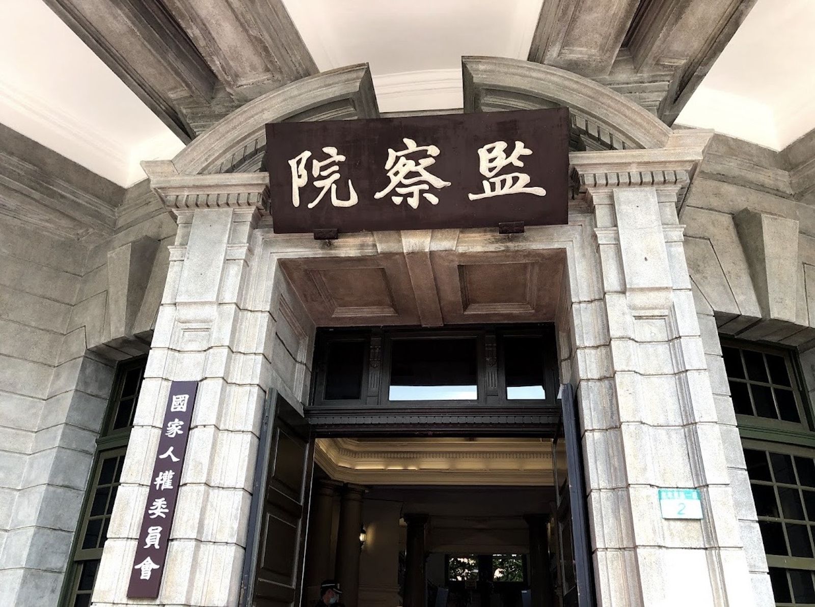 監察院已介入這起職場霸凌案調查。(圖/翻攝自Google map)