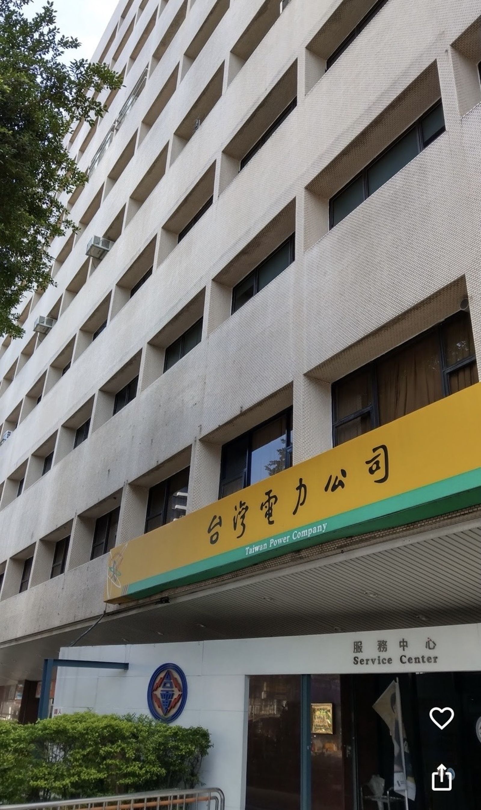 傳出職場霸凌的台電北南區處(舊址)。(圖/翻攝自Google map)