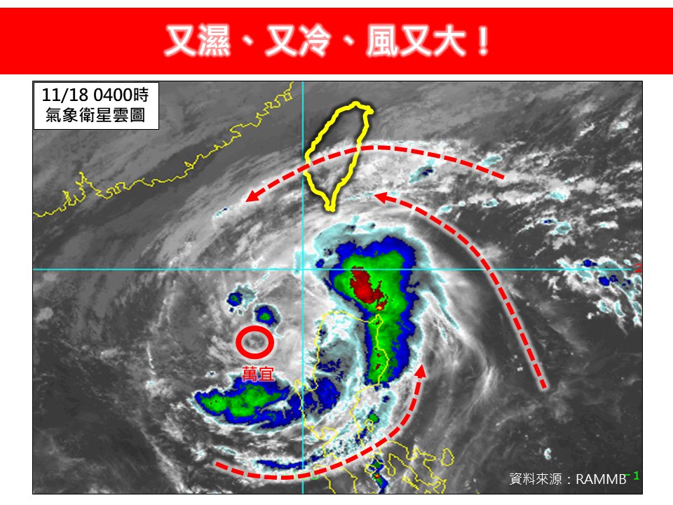 全台今明兩天，又濕又冷，風又大。（圖／翻攝自林老師氣象臉書）