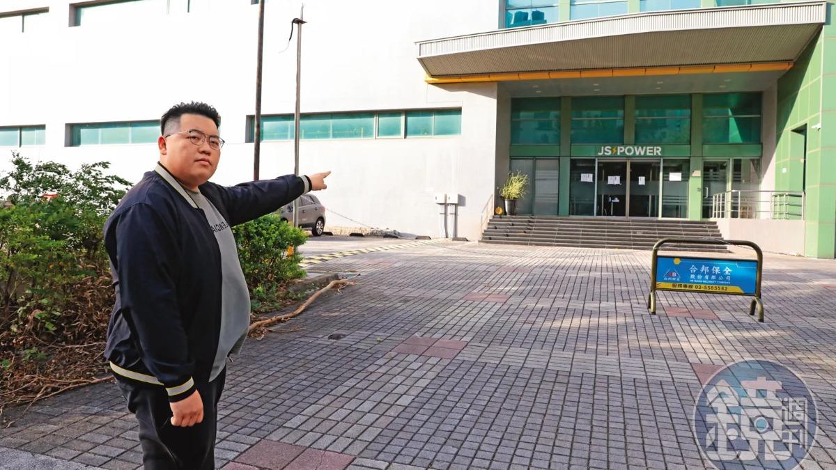 【保警圍事當門神1】法院點交、園區認證仍無用 他控惡警「看門」資產要不回