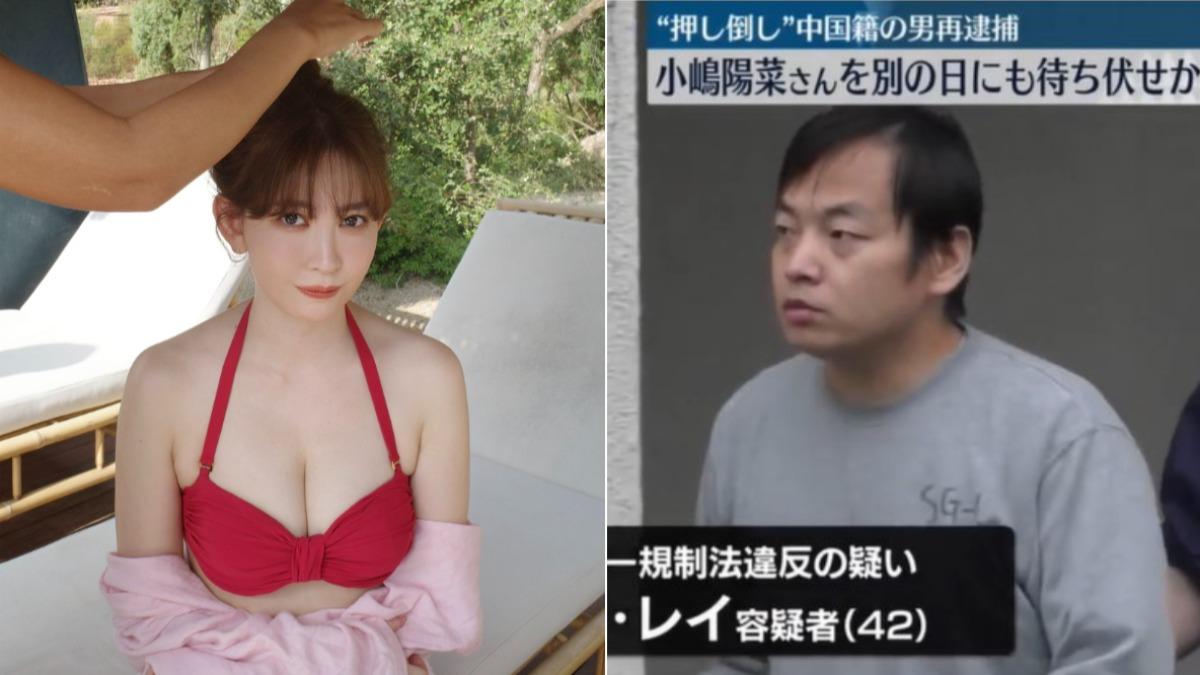 男「自稱台灣留學生」強抱小嶋陽菜被逮!日警一查是中國籍
