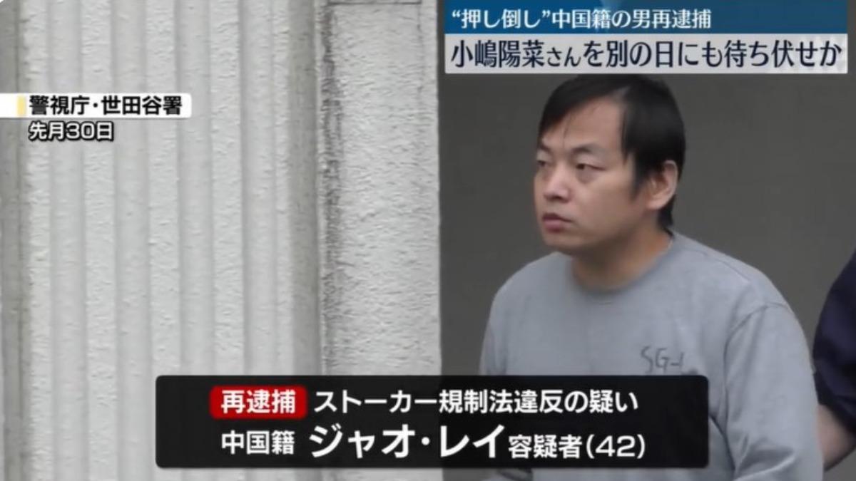 日警調查發現該男子是中國籍。(圖/翻攝自 NTV NEWS24)