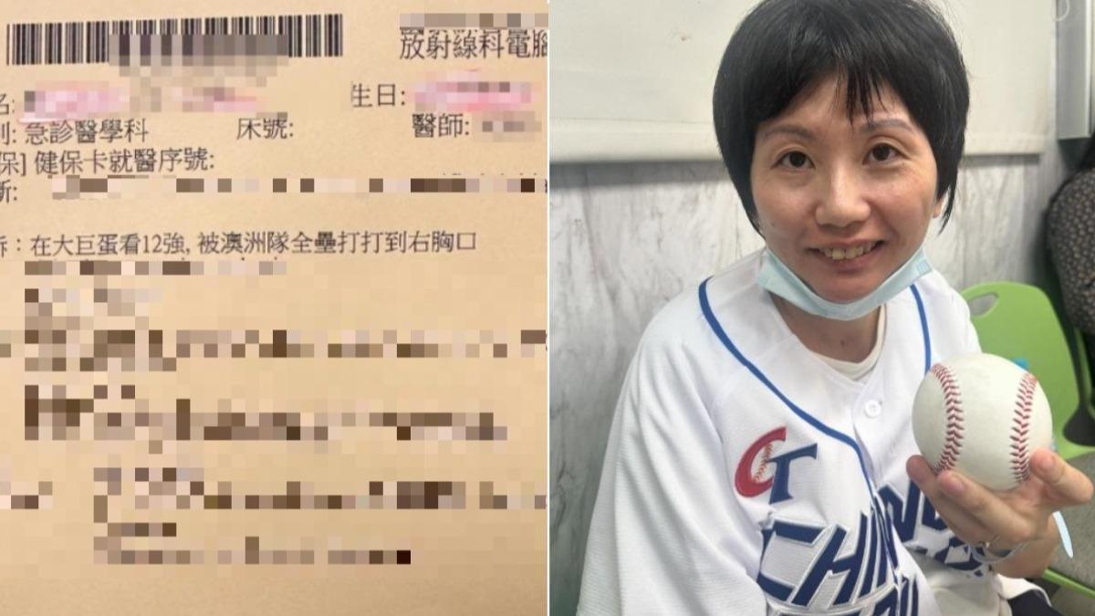 12強/看球「被澳洲全壘打球砸中」!球迷送急診:還好中華隊贏了