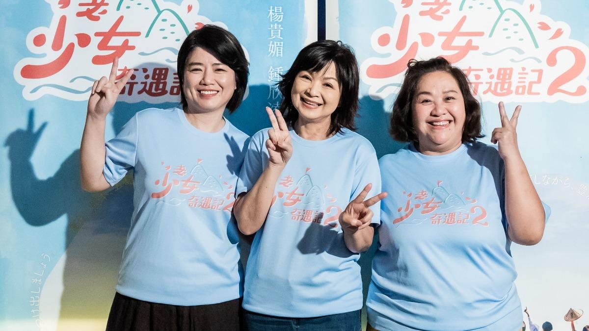 金鐘60/《老少女2》入圍2獎! 楊貴媚、鍾欣凌、嚴藝文喜曝心聲