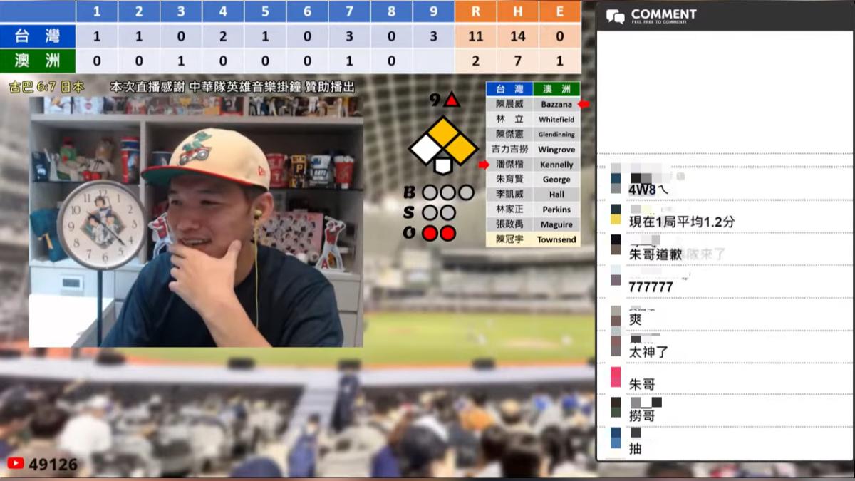 12強/台澳大戰!台南Josh「無畫面直播」 狂吸百萬人觀看