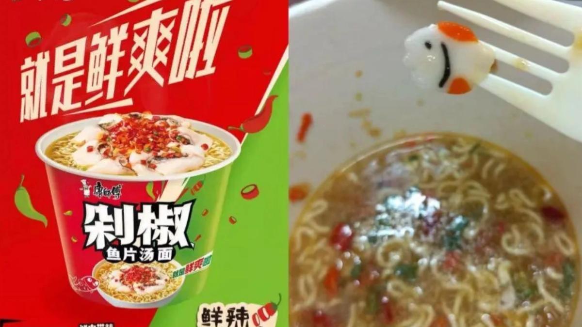 有網友發現此魚非彼魚。(圖/翻攝自微博)