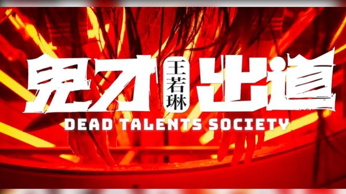 圖／翻攝自 YT Joanna Wang 王若琳