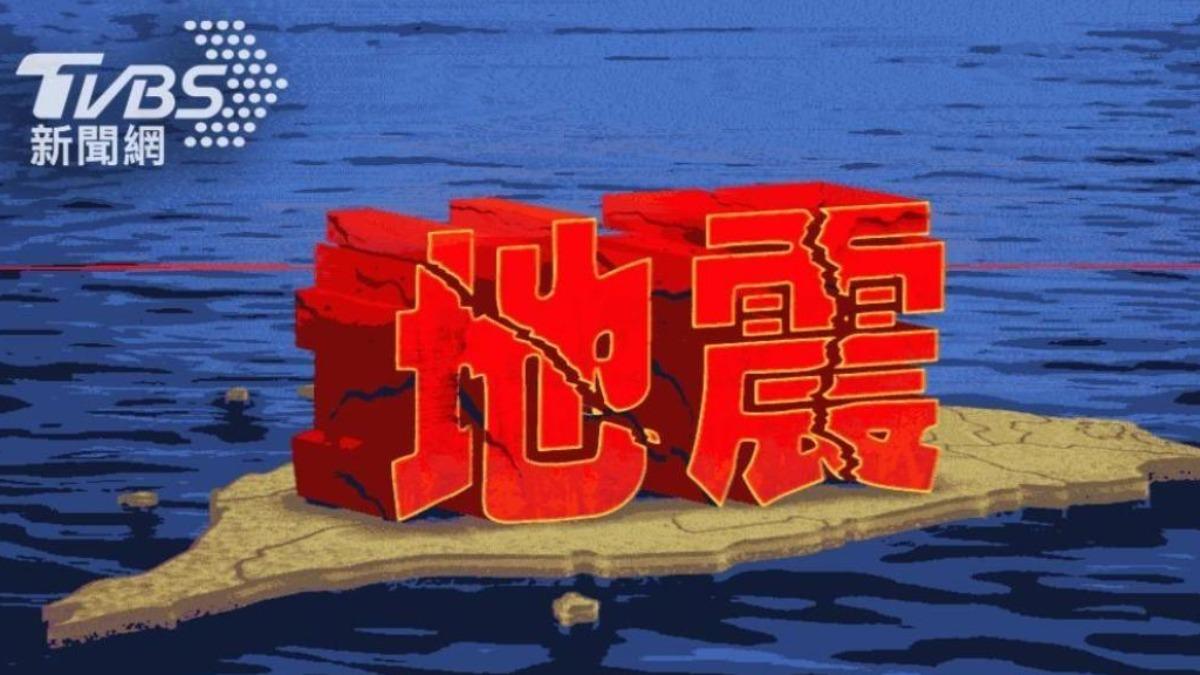 快訊/18:05高雄桃源區規模3.8有感地震! 最大震度3級