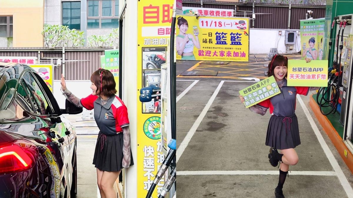加油站員工竟是「啦啦隊女神」!探頭甜笑親自服務 車主快融化