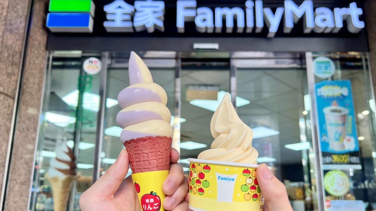 全家霜淇淋買一送一。（圖／業者提供）