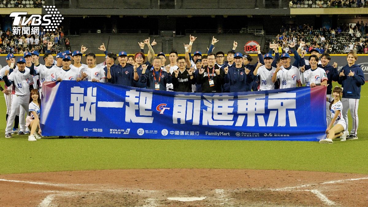 12強/辜仲諒4千萬賀中華隊拿下4勝 奪冠再加碼3千萬