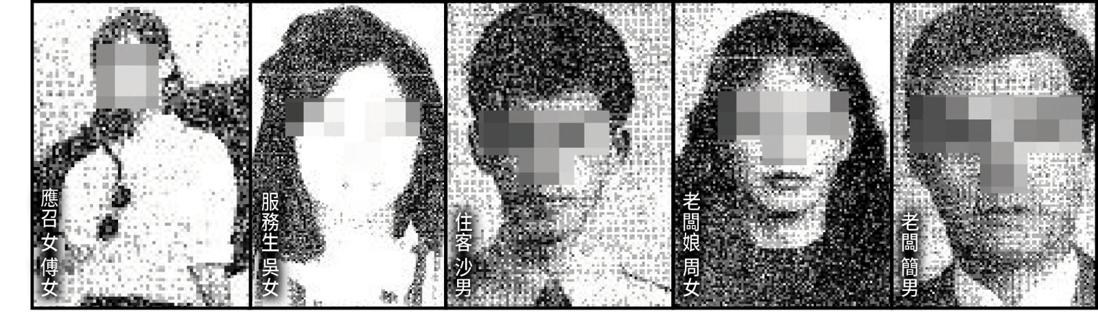 基隆五福旅社簡姓老闆等5人遭歹徒殺害,命喪旅社。(圖/東森新聞提供)