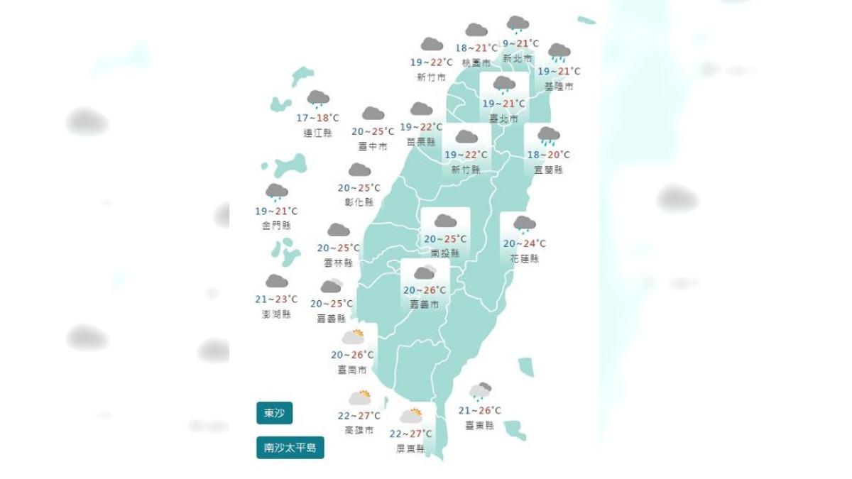 圖／中央氣象署