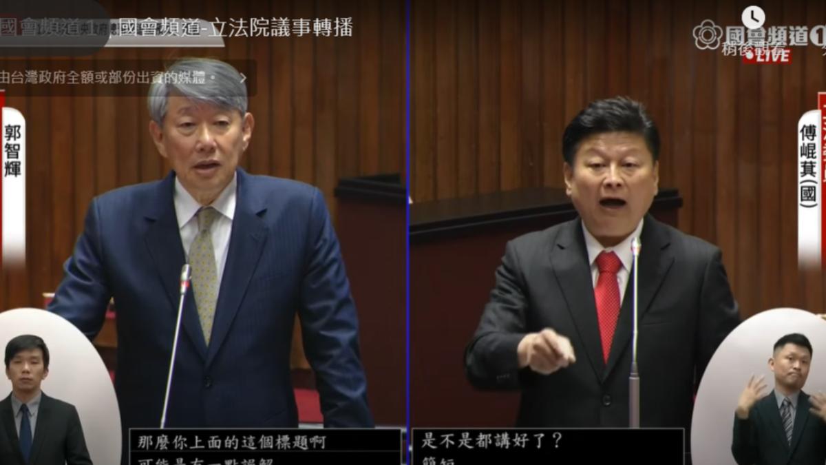 傅崐萁爆「用兒子當人頭」逃財產申報 郭智輝罕動怒:不實指控