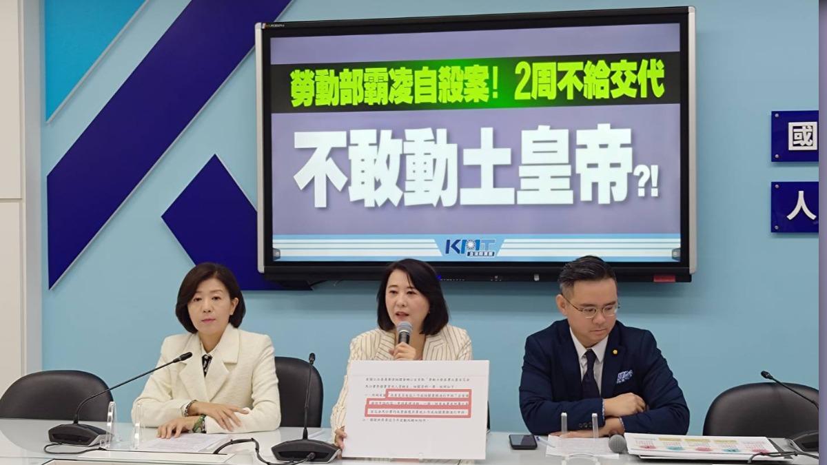 勞動部霸凌輕生案「沒人敢動分署長」 藍:背後有綠營靠山?