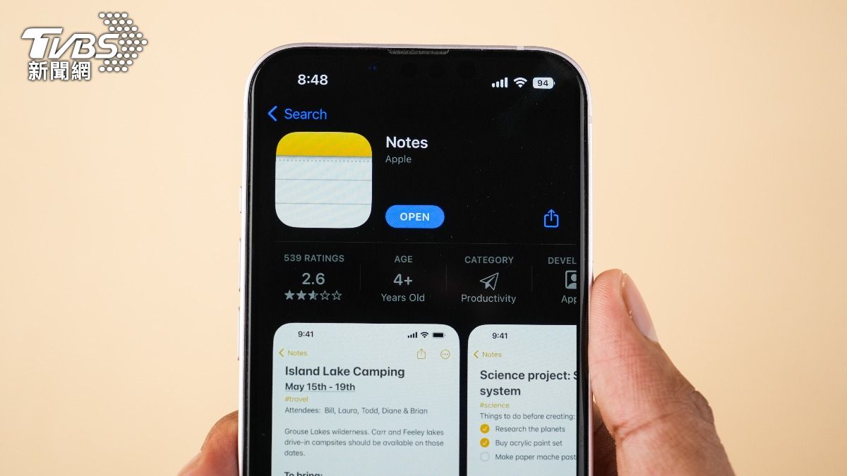 iPhone備忘錄突消失果迷超崩潰!蘋果提供4步驟救回