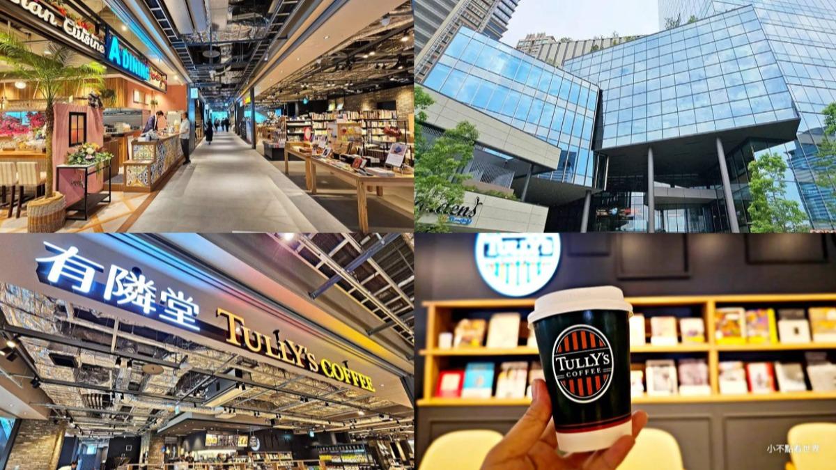 大阪新地標!「南北2館商場」19家商店進駐 必吃、必逛搶先看