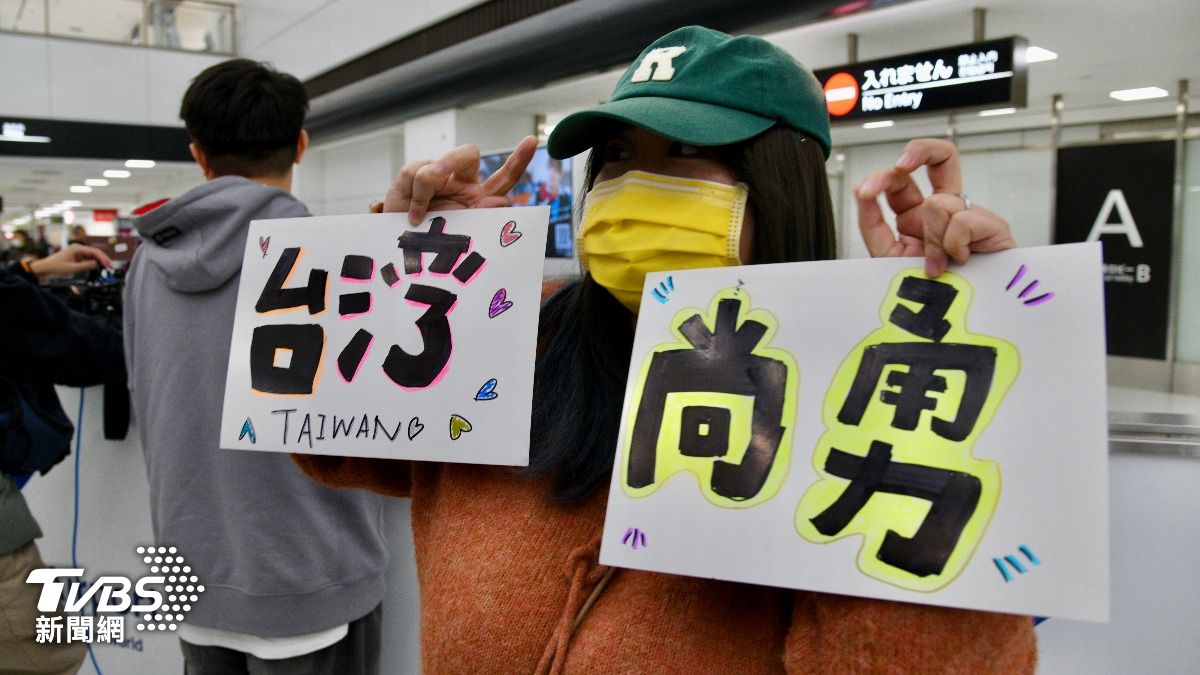 黃姓女球迷開心展示「台灣尚勇」看板。(圖/胡瑞麒攝)