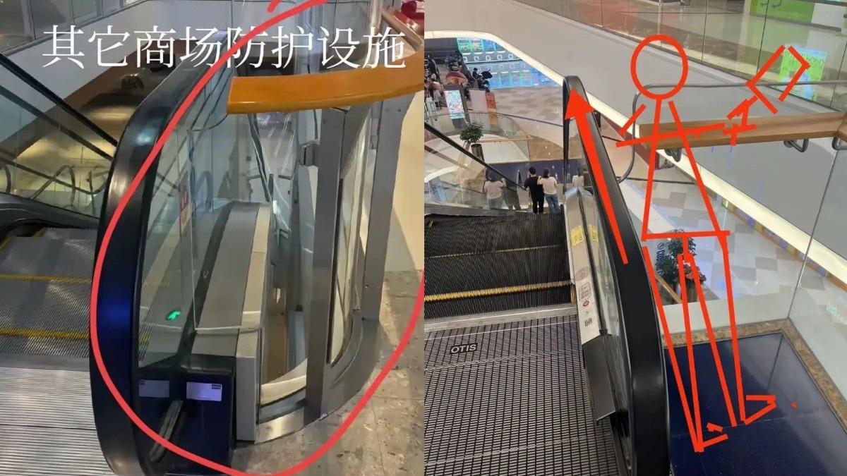 網友對比案發現場與其他商場的手扶梯設計。(圖/翻攝自微博)