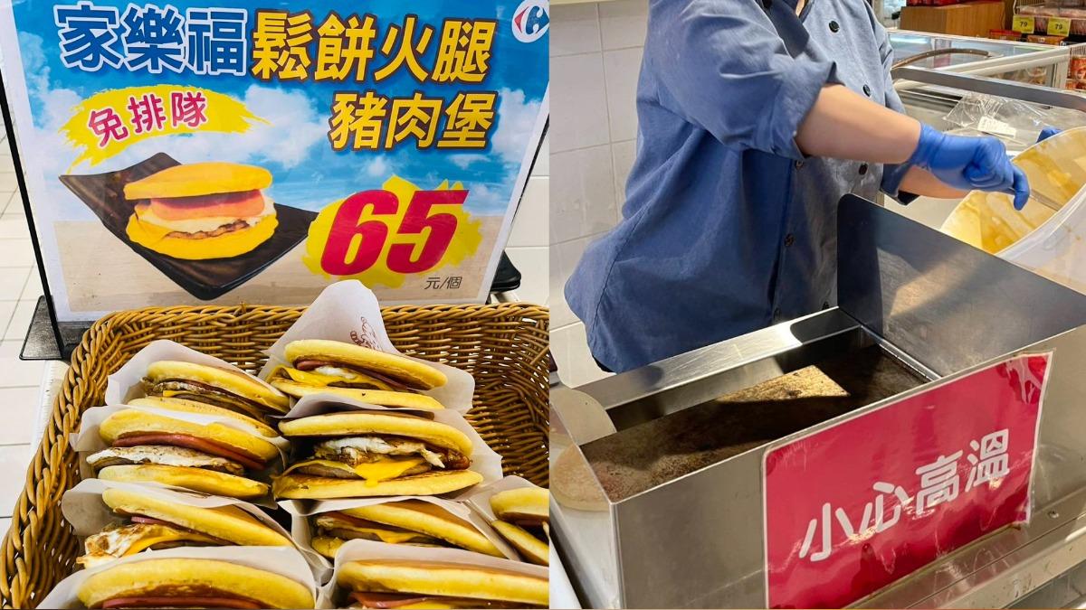 家樂福也跟上!這店開賣「限量鬆餅漢堡」 店員現煎免排隊