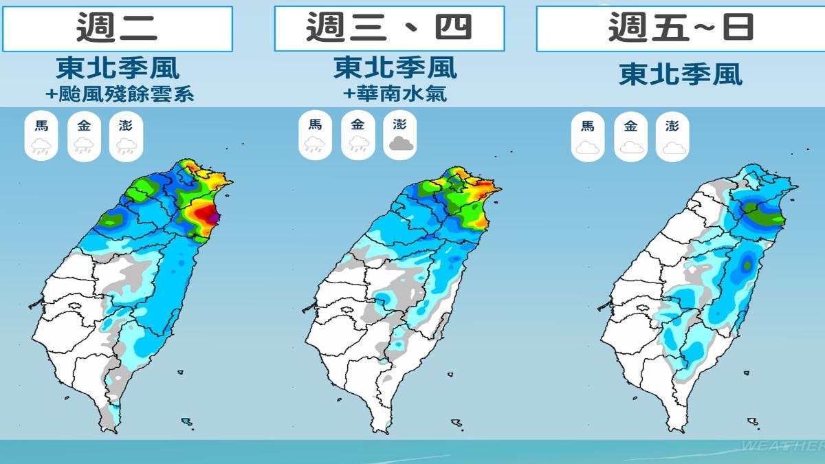 雨勢分布一圖看。（圖／TVBS）