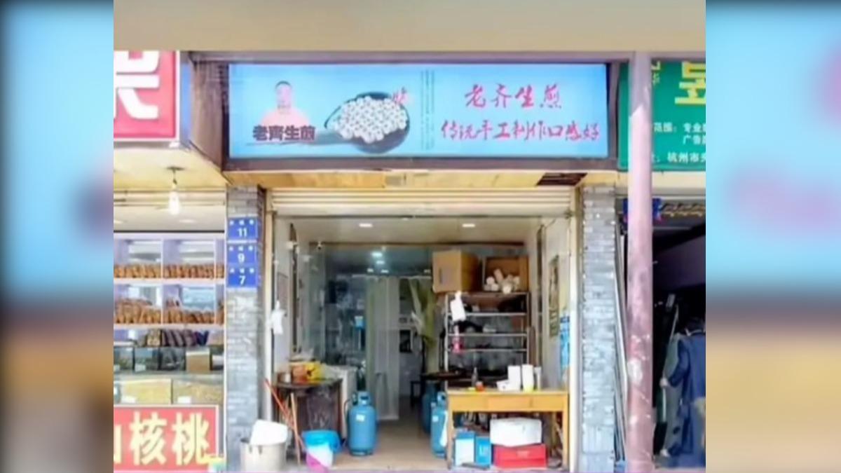 陸夯生煎包1顆4元！房東狂漲房租「逾500萬」　老闆崩潰了