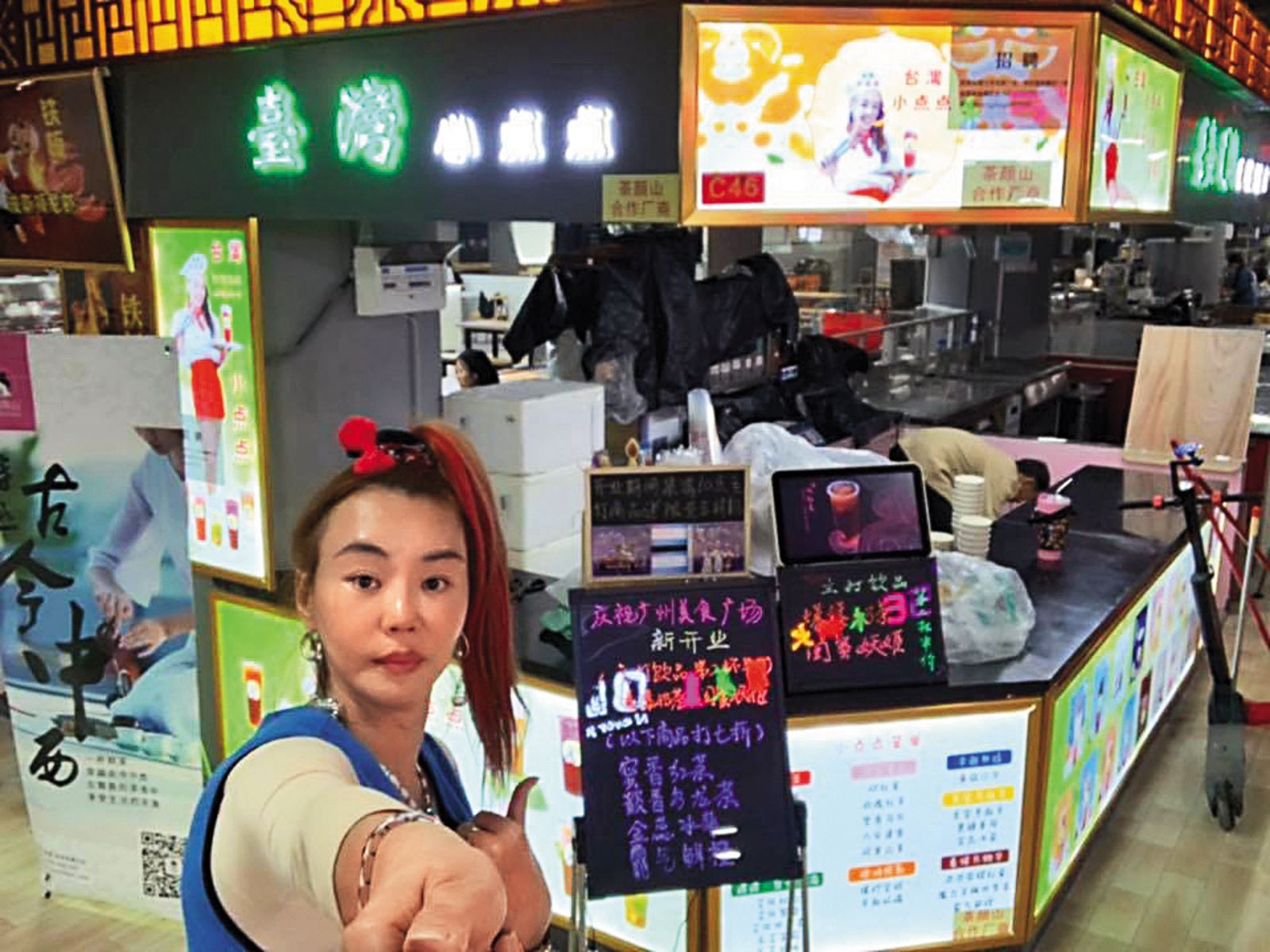 法拉利姐曾到廣州開手搖飲店，最後收攤而回。（圖／翻攝自法拉利姐臉書）