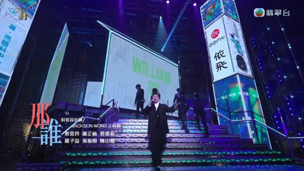 蘇永康一口氣演譯3首歌。(圖/翻攝自TVB)